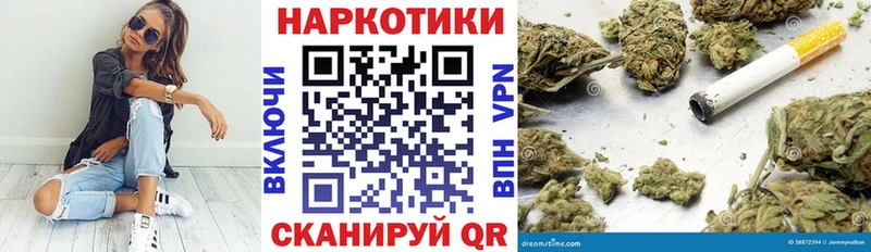Как найти закладки Моршанск Кокаин АМФЕТАМИН Мефедрон Экстази Каннабис Гашиш