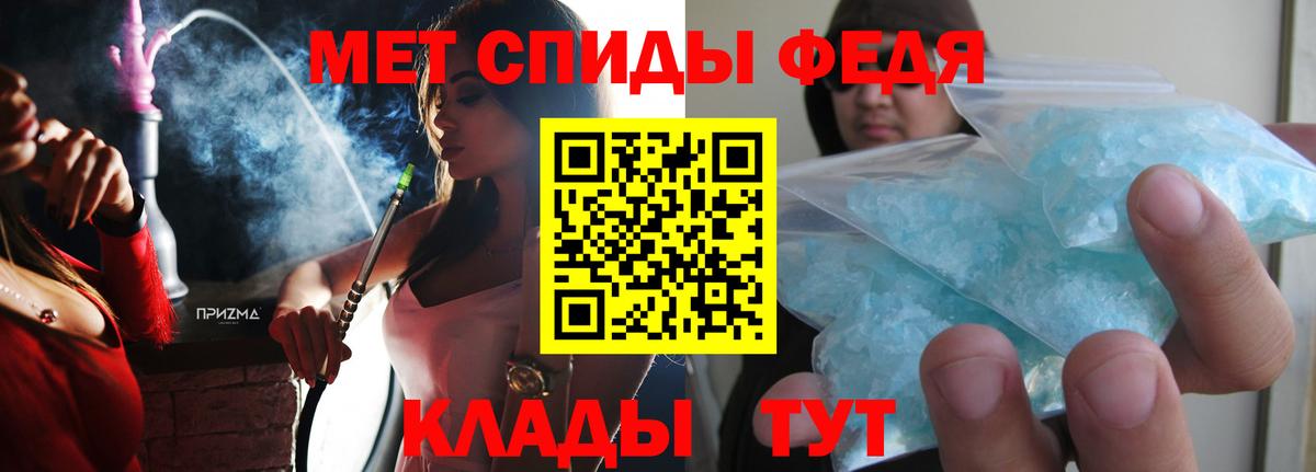 Амфетамин Розовый Моршанск