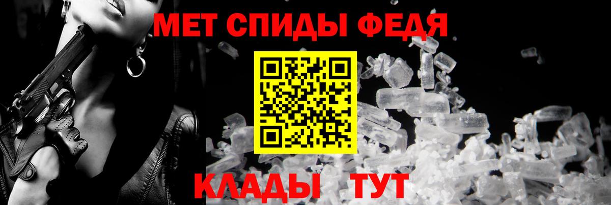 это какой сайт  АМФ Premium  Amphetamine  Вход с VPN  Моршанск 