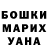 БУТИРАТ бутик hashvid