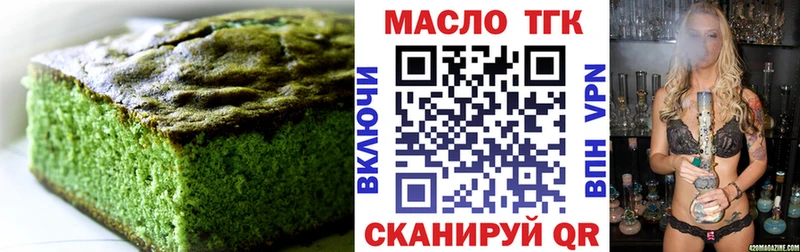 MEGA ТОР  Моршанск  Еда ТГК марихуана  купить  сайты 