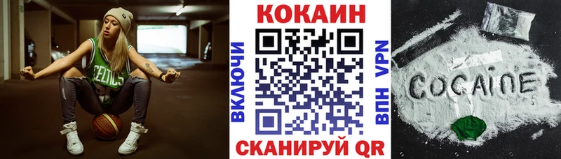 наркота  Моршанск  ссылка на мегу рабочий сайт  COCAIN Перу 