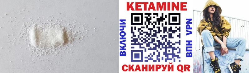 где купить наркотик Моршанск Кетамин ketamine