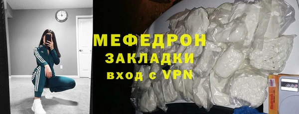 альфа пвп Ладушкин