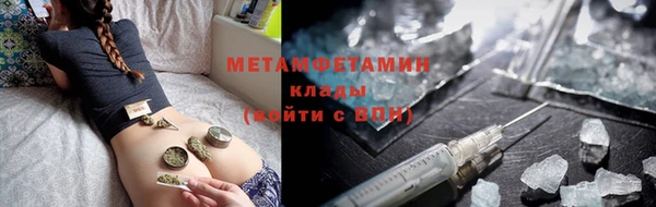 альфа пвп Ладушкин