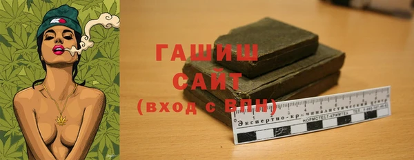 альфа пвп Ладушкин