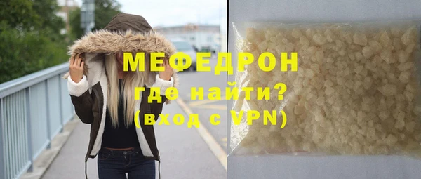 альфа пвп Ладушкин