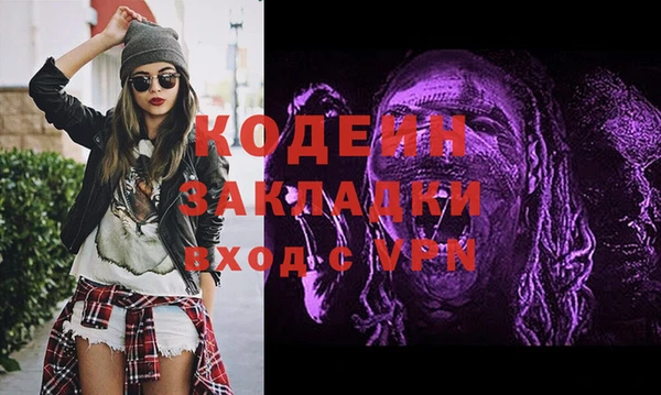 амф Лагань