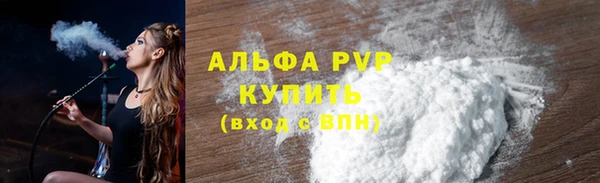альфа пвп Ладушкин