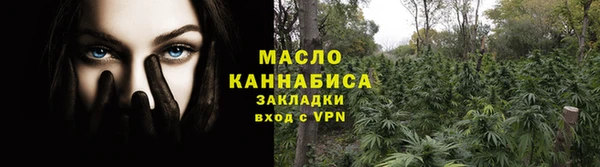 MESCALINE Лабытнанги