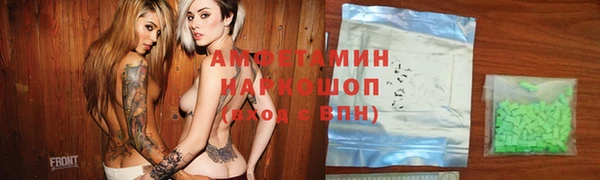 альфа пвп Ладушкин