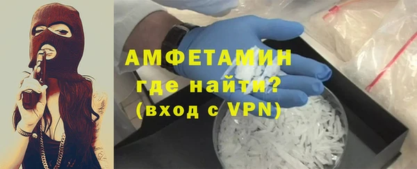 альфа пвп Ладушкин
