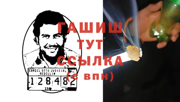 MESCALINE Лабытнанги