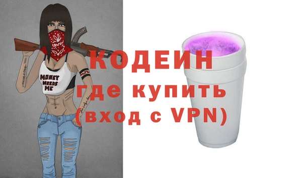 MESCALINE Лабытнанги