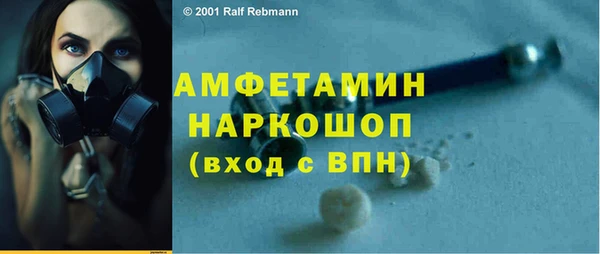 амф Лагань