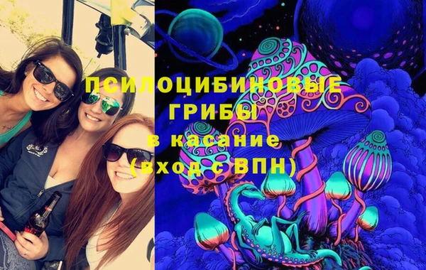 альфа пвп Ладушкин