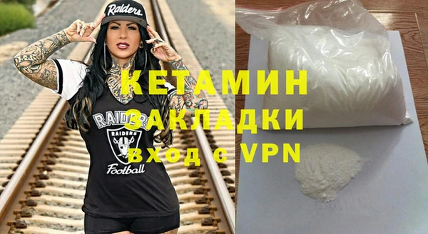 альфа пвп Ладушкин