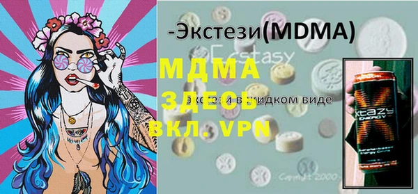 альфа пвп Ладушкин