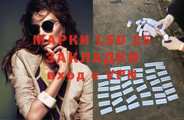 MESCALINE Лабытнанги