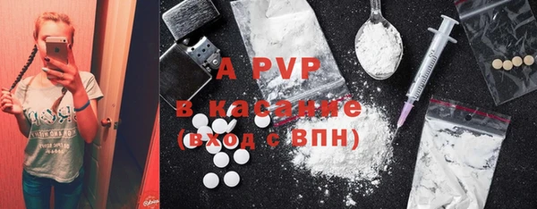 альфа пвп Ладушкин