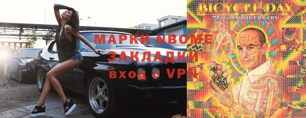 альфа пвп Ладушкин