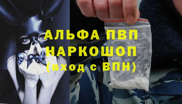 амф Лагань