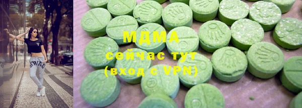 альфа пвп Ладушкин
