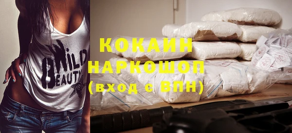 альфа пвп Ладушкин