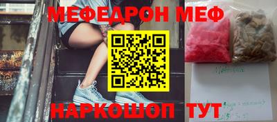 бошки Белореченск