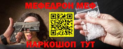МДМА Белорецк