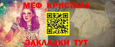 МДМА Белорецк