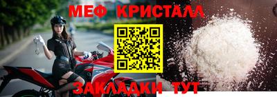 бошки Белореченск
