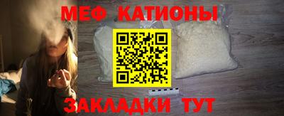 МДМА Белорецк