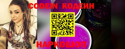 бошки Белореченск
