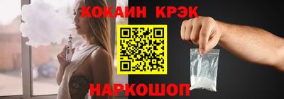 МДМА Белорецк