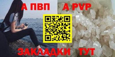 бошки Белореченск