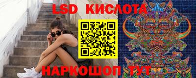 бошки Белореченск