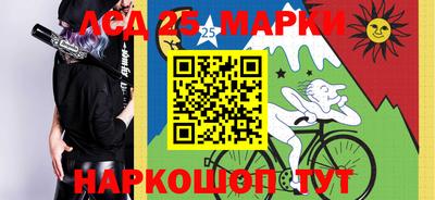 бошки Белореченск