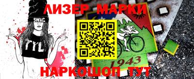 МДМА Белорецк
