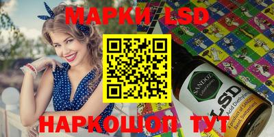 кокаин перу Бердск