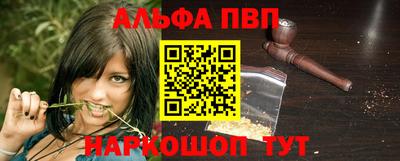 бошки Белореченск