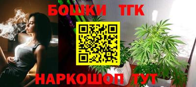 МДМА Белорецк
