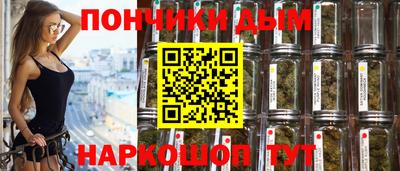 бошки Белореченск