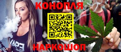 МДМА Белорецк
