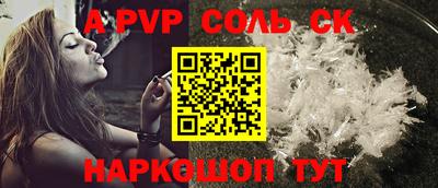 бошки Белореченск