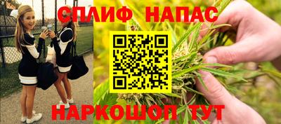 МДМА Белорецк