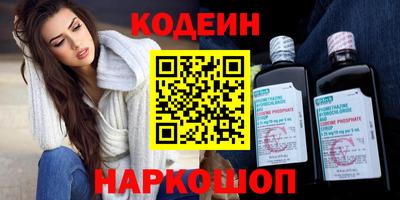 МДМА Белорецк