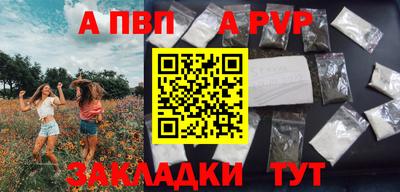 бошки Белореченск