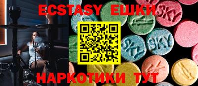 МДМА Белорецк