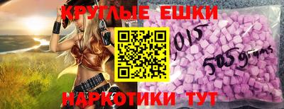 кокаин перу Бердск